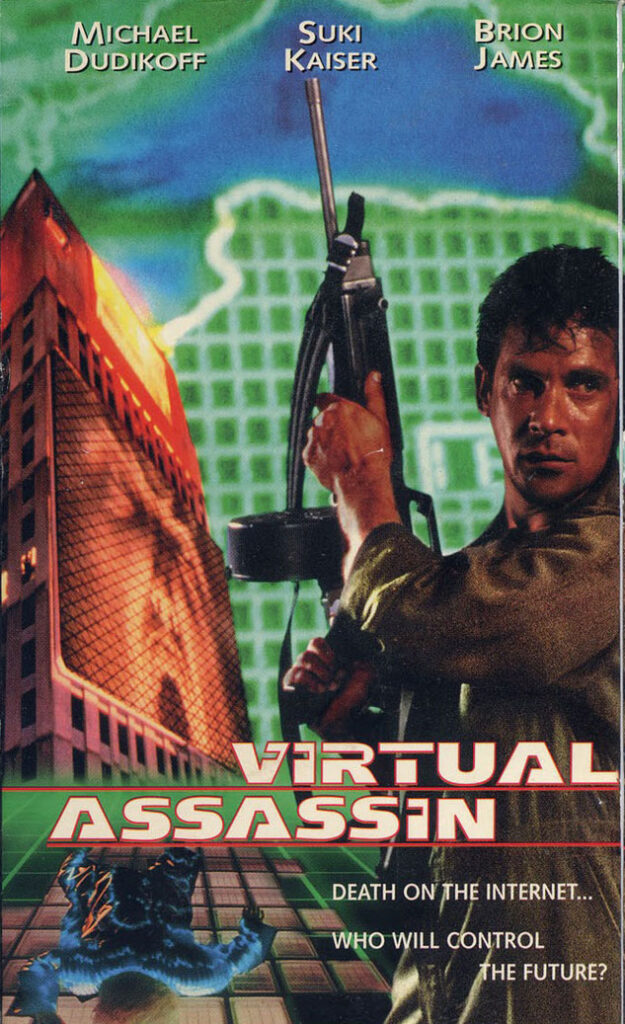 Cyberjack VHS box