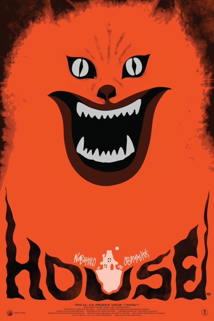 House 1977 movie poster